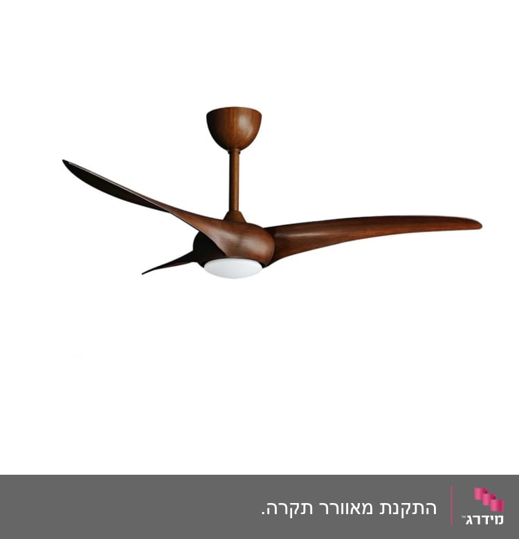 מאוורר תקרה מעוצב עם שלושה להבים מעץ